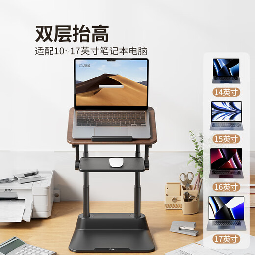 Sai Whale D8 computer desk desk lifting table notebook heightening computer stand lifting stand standing office mouse