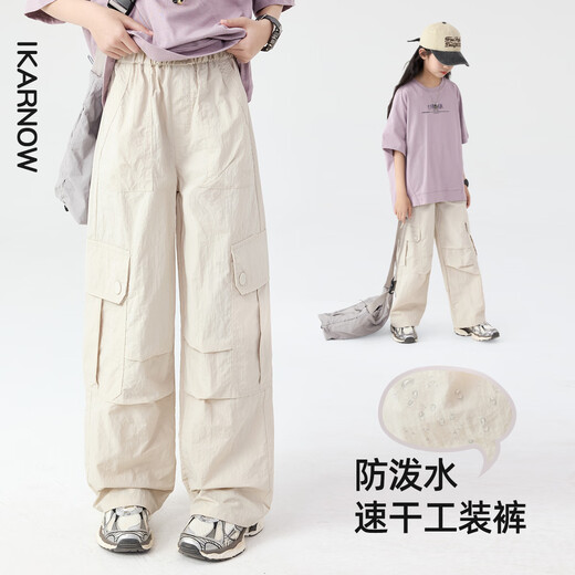 McTicco女童夏季套装儿童2025新款洋气时髦网红短袖女大童夏装炸街工装裤 15265杏色+9928紫色 160 160cm