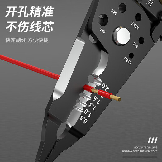 Wire stripper multifunctional electrician wire crimping pliers wire cutter cable scissors stripper wire stripping pliers 7-inch multifunctional 16-in-1 wire stripper