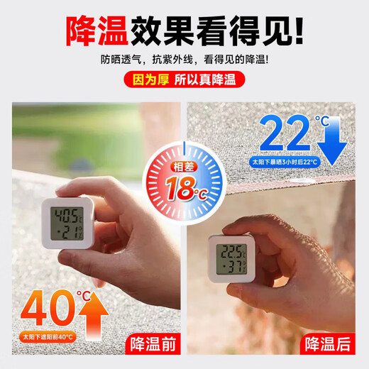 
Jingyou Yunong user outdoor vegetable field sunshade net thickened encrypted sunscreen anti-aging sunshade sunshade net black 3888 needle plus double strong reinforcement 12 meters wide X17