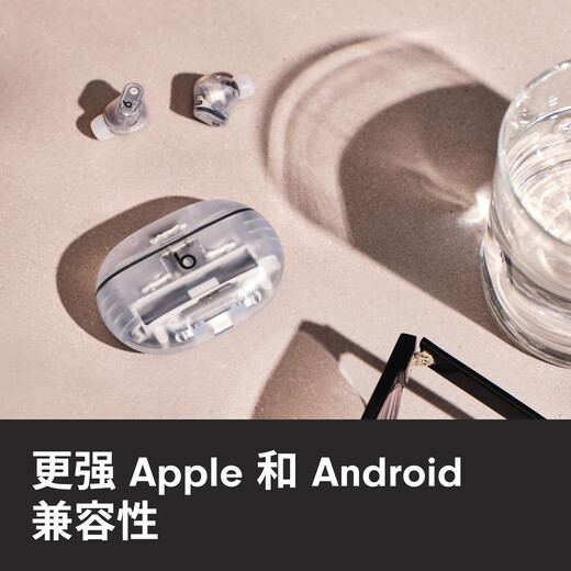 beats Studio Buds +  (第二代) 真无线降噪耳机 蓝牙耳机 兼容苹果安卓系统 透明