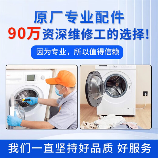 适用海尔洗衣机密封圈G100818BG G90818BG EG80B829G门封胶圈皮圈 原