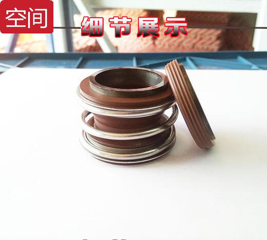 
Mechanical seals MG1109 type 1880 alloy fluorine glue oil seal water pump centrifugal pump 10975 alloy/alloy/fluorine glue