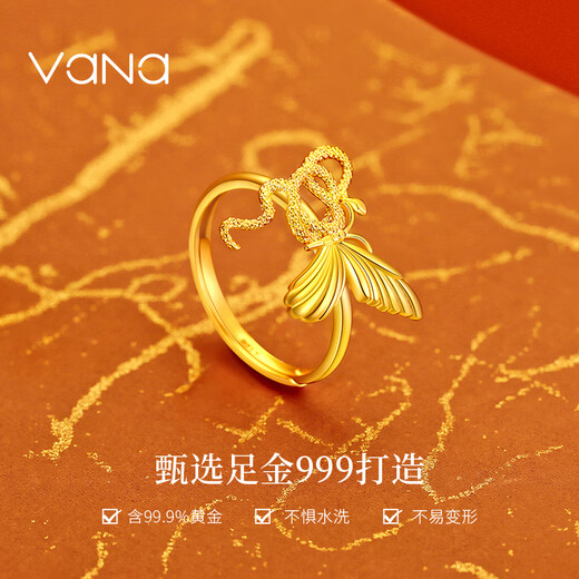 Vana Snake Butterfly Gold Ring Women's 999 Pure Gold Ring Birthday Gift for Girlfriend and Wife Gold Weight About 3.2g Pure Gold Ring