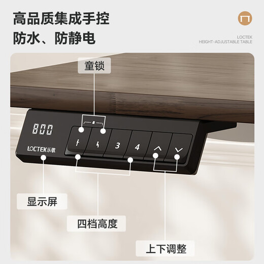 Lege Government Subsidy Electric Lift Desk Computer Desk Standing Office Home Desk ES2Pro/1.4m Yabai