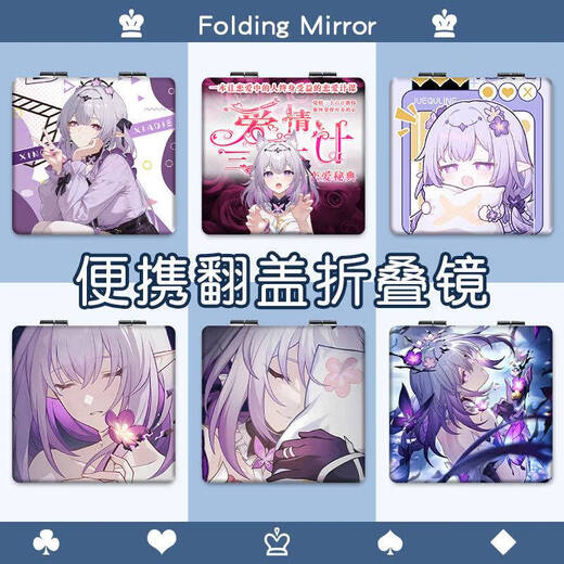 Star Iron Butterfly Flip Folding Mirror Makeup Mirror Girl Student Cute Girl Makeup Carrying Double-sided Small Mirror MB13587 Double-sided Same Picture