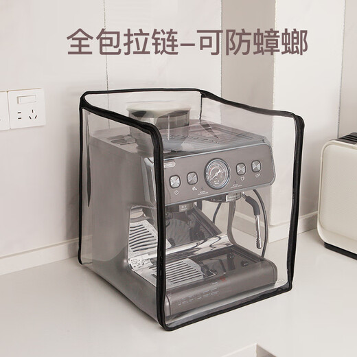 Suitable for Philips Bocui Platinum Maxim Xue Trun coffee machine dust cover oil-proof cockroach protection cover Baicui pe3899 zipper model cockroach dust-proof