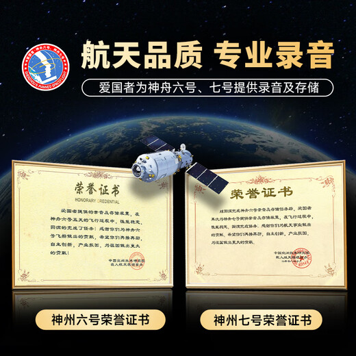 Patriot (aigo) 32G recorder R9977, 300 hours of continuous recording, ultra-long standby, professional recording, smart high-definition noise reduction recorder device, portable, compact, study conference interview