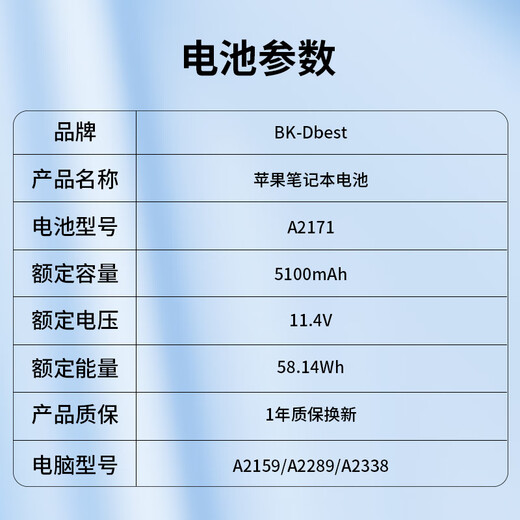 BK-DBest convient à la batterie d'ordinateur portable Apple MacBook Pro 13-pouces A1708 A2159 A2289 A2338 Batterie de l'ordinateur A1713 A2171 A2338 / A2171 [M1 Not 2020