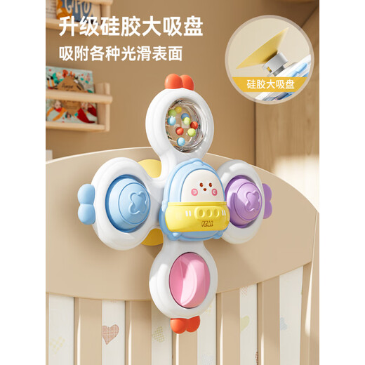 婴儿吸盘转转玩具0到1岁一宝宝6个月以上7餐桌椅手部8月龄9礼物 转转乐【3只装】小鸭款