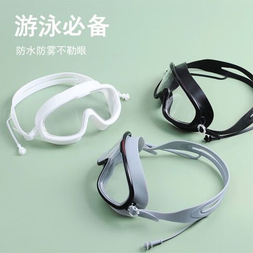 Water Splashing Festival goggles, swimming goggles, eye protection, diving, large frame, children, adults, men and women, waterproof anti-fog swimming goggles, fog-free swimming cap set, swimming set, swimming cap-+ear plugs and nose clip+mirror box, small frame swimming goggles-light black