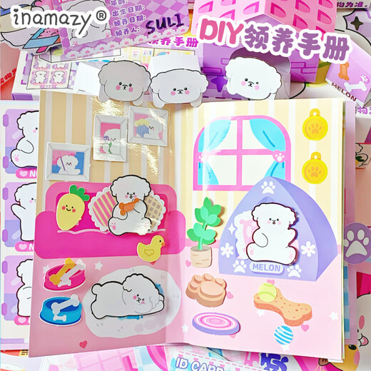 Kyodo handgefertigtes DIY Homemade Haustier Adoption Box handgefertigtes DIY Girl Spielzeug dreidimensionales ruhiges Buch Hamster Stil