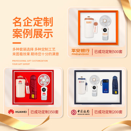 Zhimei Global Business Company Annuery Meeting Events und geeignetes Geschenk Customized Logo Praktische High-End-Geschenkboxen für Mitarbeiter FXD6624