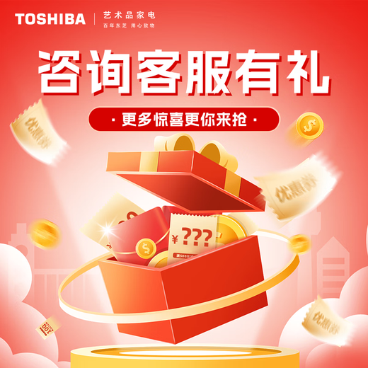 东芝（TOSHIBA）微压电饭煲 沁米炊真空压力电饭锅4-5人家用 3L真空锁鲜40H 5mm锻造铜釜 多段IH立体 RC-10ZWSC 【咨询客服有礼】 3L