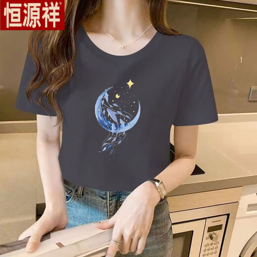 T-shirt à manches à manches courtes en coton haut de gamme Hengyuanxiang T-shirt en coton haut en coton pur