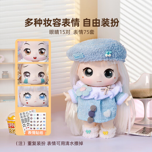 Snaen (Snaen) Dongji Doll Children Toy fille fille de 14 ans enfant cadeau d'anniversaire princesse Plays House Dressing Doll