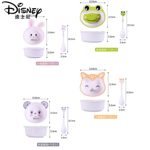 Disney (Disney) Children's Bowl Bunny Frog Household Cartoon Cute Baby Eating Rice Bowl Spoon Fruit Food Bowl Special Tableware for Baby Rabbit Bowl