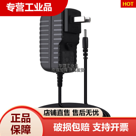 Fuente general de alimentación 45544/9898/EV3 LEGO Adaptador 8887 Cargador 10V Batería de litio 10V1A-700 10V Fuente de alimentación/1,5 m Cable/interfaz 3.5