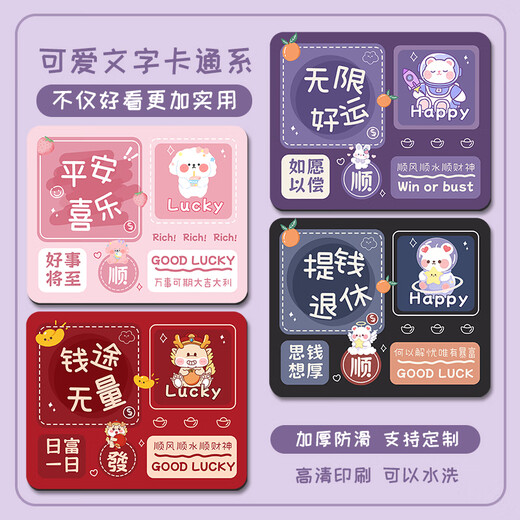 索能（SUONENG）无限好运鼠标垫小号护腕家用桌面垫办公女生轻奢高级感书桌垫定制 YX-1047【平安喜乐】 210x260mm3毫米