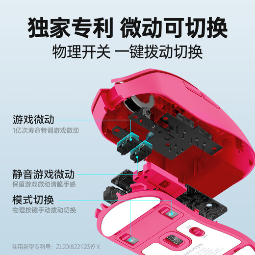 Edifier (EDIFIER) HECATE EX7 Ultra Wireless Gaming-Maus, geräuschlos, kabelgebunden, Bluetooth 2,4 G, Drei-Modus-Gaming, Heimbüro, PAW3395, Dual-Mikrobewegung, leicht, kleine und mittlere Handaufladung, Flammenrosa, Spiel + geräuschlose Mikrobewegung, umschaltbare Drei-Modus-Verbindung