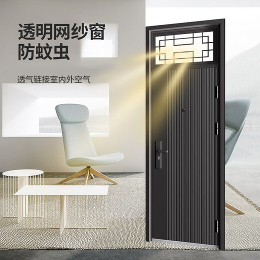 Fujiafu security door entry door steel door rental house door household safety door vent door entrance door single door mother door engineering door free installation 2250*1050 outward opening (package installation) mechanical lock