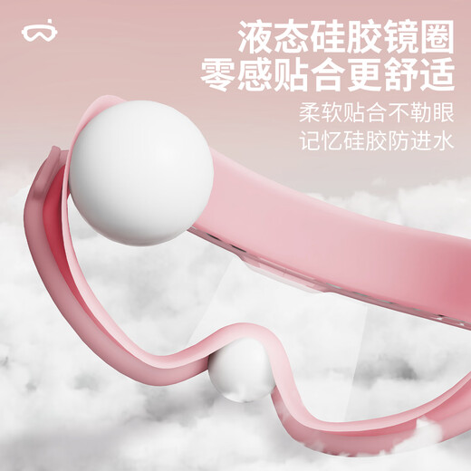 Silky large-frame swimming goggles for women, waterproof, anti-fog, high-definition, unisex, myopia, professional diving and swimming essential glasses for adults - Glacier White (0-600 optional) gift box 500