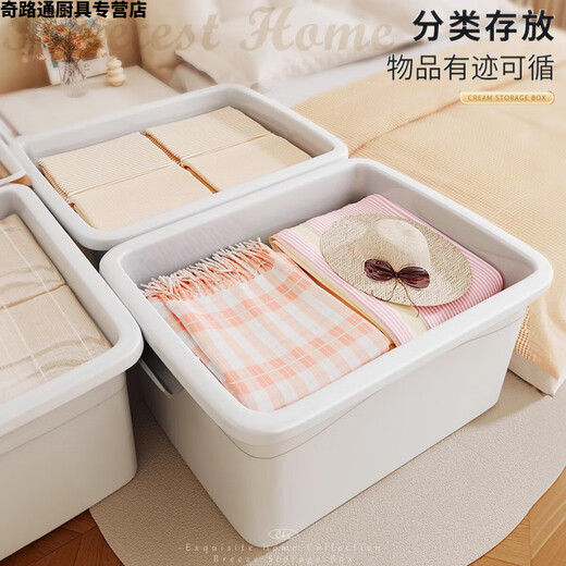 塑料收纳箱家用衣服书本玩具整理箱储物箱收纳箱储物箱 小尺寸收 16062*45*38cm