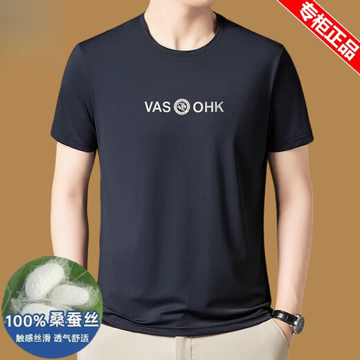 
Playboy (PLAYBOY) ice silk short-sleeved T-shirt for men for summer thin round neck ice silk half-sleeved men 2025 new T-shirt T 733 dark gray 4XL 190 suggestions 180Jin [Jin equals 0.5 kg]-200Jin [Jin equals 0.5 kg]