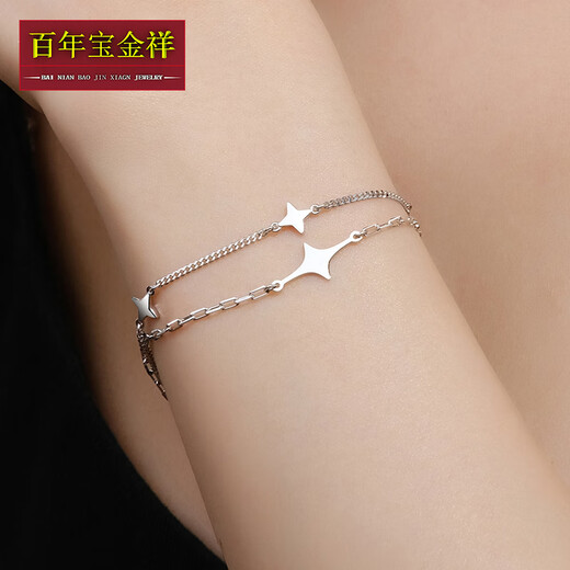 Centenary Bao Jinxiang new platinum bracelet for women pt950 platinum corner cross side double layer bracelet fashion star AB chain design 16+3cm weight about 5.75-5.79 grams