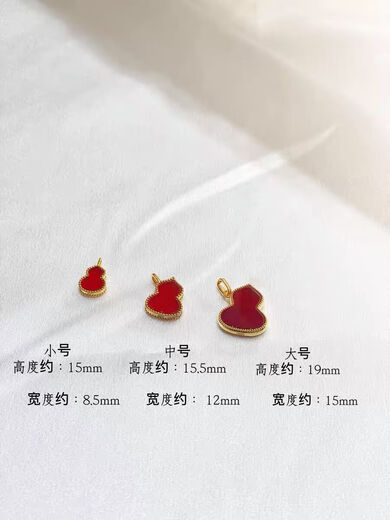 Feiyu 18K gold gourd pendant rose gold gold pendant au750 red agate clavicle chain set chain for women gift 18K rose gold (single pendant) small red agate