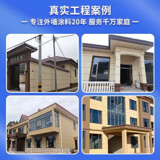 Real Stone Paint Exterior Wandfarbe selbst gebautes Haus Villa Hof Wand Sandstrahlung selbst gefärbte Steinfarbe wasserdichte Sonnenschutz Art Farbe Silizium bestimmte Steinfarbenmodell 9926 0 kg*0 Stücke 75 Kilogramm Jin [Jin gleich 0,5 kg]/Barrel Konstruktion etwa 20
