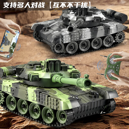 星珀儿童充电动遥控坦克汽车履带式越野车声光模型男孩玩具车生日礼物 13通履带式坦克【遥控款】迷彩绿 升级续航【充电电池*2】