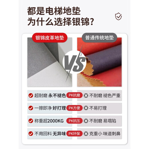 电梯轿厢地板专用地垫高端皮革地毯商用酒店防滑垫子仿大理石 回声-12043 160里侎*160里侎-皮革