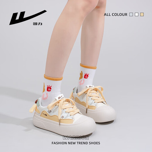 Chaussures de femmes Huili Nouveau style de femme respirante et mignonne de chaussures blanches polyvalentes épaisses pour femmes 5022z Rice / Jaune 40