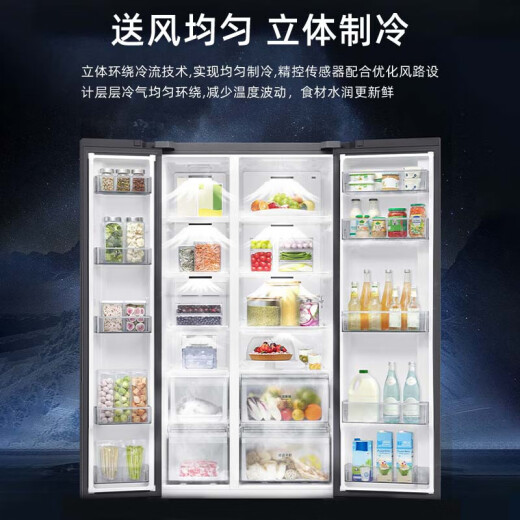 
Samsung (SAMSUNG) AI Shen Refrigerator 5 Series 655-liter double door refrigerator Air-cooled frost-free computer temperature control Energy-saving, wet and storage frequency conversion Ultra-thin household large capacity refrigeration frozen moonlight silver AI Shen Refrigerator 5 Series renewal model 丨 Silver RS70F65P1TSC