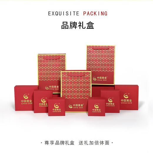 CHINA GOLD 18K gold Chopard chain for women, simple and versatile plain chain clavicle chain holiday birthday gift for girlfriend and lover 18K gold Chopard chain about 0.6-0.7g + brand gift box