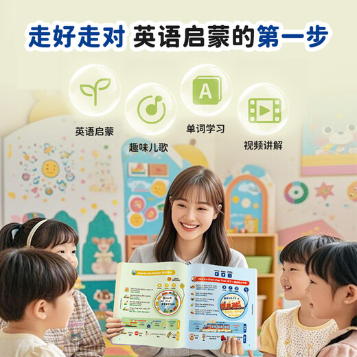 听儿歌学英语发声书经典SSS英文儿歌点读发声0-3-9岁宝宝中英双语早教启蒙磨耳朵幼儿童有声伴读绘本书故事机听读神器儿歌童谣点读学习机 听儿歌学英语发声书