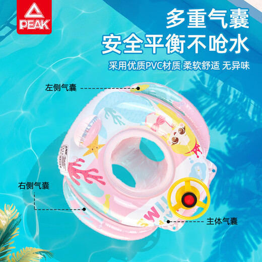 Peak children's swimming ring baby lifebuoy inflatable thickened anti-rolling boys and girls swimming equipment for children sitting ring