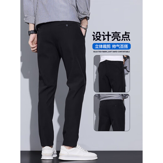 Mit reinem Yishion-Männern Frühling und Sommer Casual Hosen gerade schlanke Hosen koreanischer Stil trendige Herrenhosen 2025 neue schwarze lange Hosen Männer 9902-schwarz neun Punkt 28 zwei Fuß eins