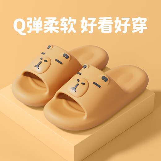 Daddy Pig Children's Slippers Boys' Summer Home Indoor Bath Non-Slip Wear-Resistant Girls' Capibala Sandals Orange 26