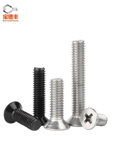 Baodefeng stainless steel cross flat head screw countersunk lengthening bolt small machine screw M5*12200 pieces