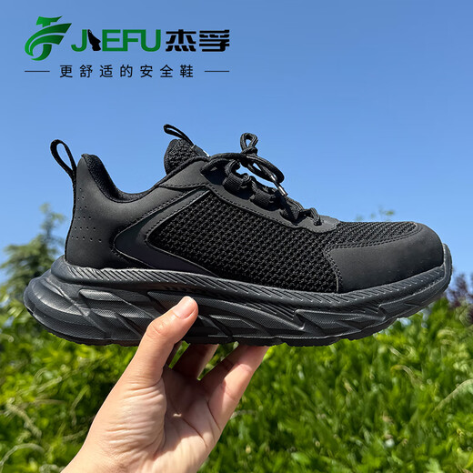 杰孚劳保鞋男防砸防刺穿夏季钢头久站不累工地安全鞋轻便耐磨新款透气 【JF865夏季大网】店长推荐 42