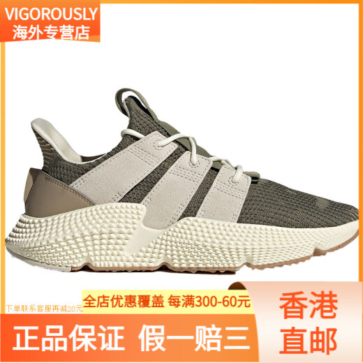阿迪达斯 （adidas）/阿迪达斯三叶草男女耐磨缓震运动休闲鞋 ID0544 EG9194 44
