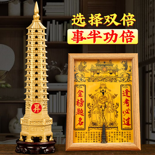 Wenchang Tower Pure Cobre Cobre de 13 pisos Adornos de cobre Sala de estudio, All Copper 9 pisos Pure Brass Nine-Pish Store Store de cobre 2025 [Seiko] A unos 18 cm de altura, nueve pisos 15259N5