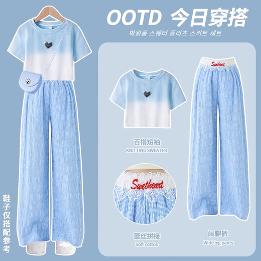 小猪彼特女童夏装2025新款套装儿童夏季洋气时尚12岁女孩网红阔腿裤女大童 15277蓝色+9992白色 150 cm