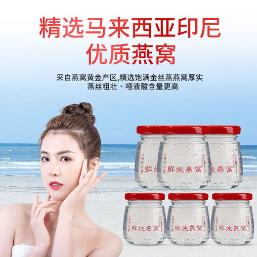 花色堂胖东来燕窝礼盒正宗鲜炖燕窝70g*7瓶周套餐进口原料即食燕窝 即食燕窝 [周套餐]鲜炖即食燕窝70g*7瓶