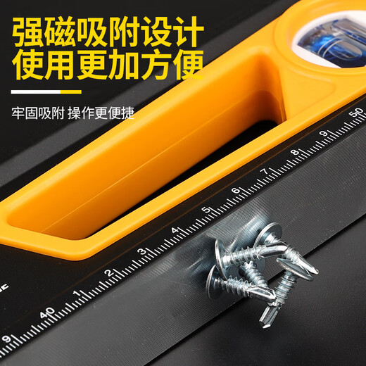 RSRDDY level 12 meters high-precision strong magnetic aluminum alloy small bricklaying tools accurate portable anti-collision household magnetically reinforced aluminum alloy level 1000mm
