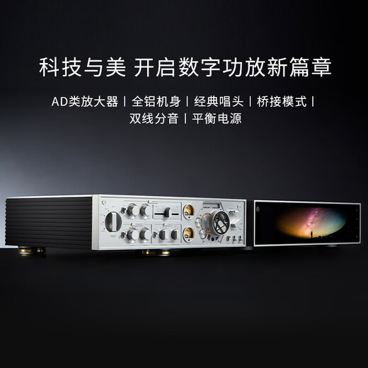 Hidden Rose HiFiROSE RA180 flagship combined amplifier HiFi fever speaker amplifier home use GaN AD amplifier original imported silver