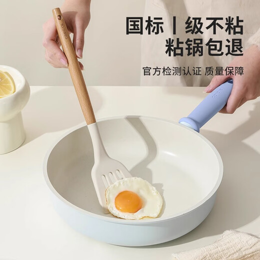 Carrot pot set non-stick pot full set household kitchen kitchen utensils wok milk pot food pot pan soup pot 4-piece set