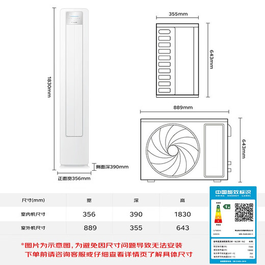Haier produces Tongshuai air conditioner 3-horsepower cabinet machine, super power-saving new product, super first-level frequency conversion energy-saving vertical trade-in KFR-72LW/LPA1-1